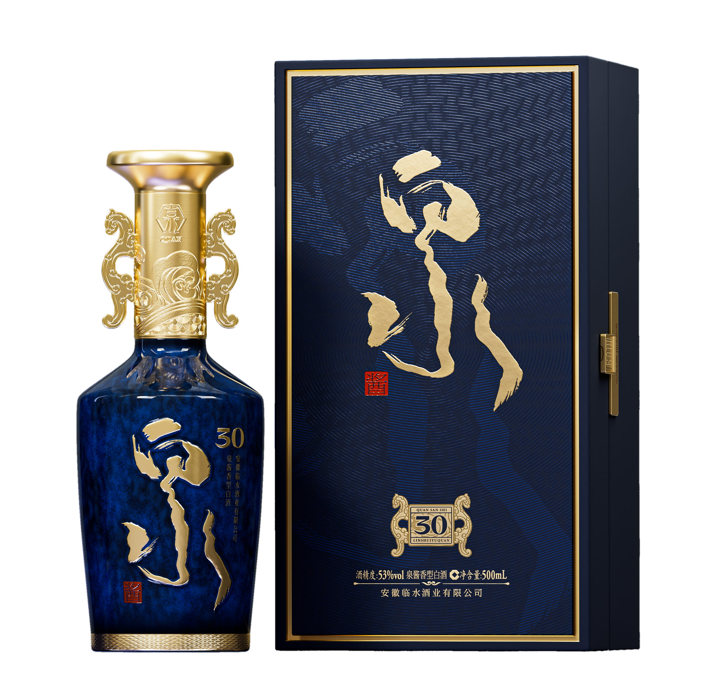 临水玉泉·泉酱30